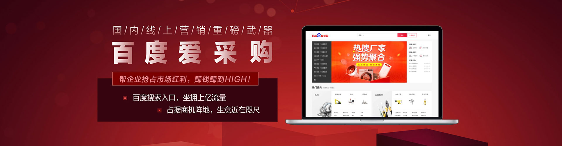 湟中百度推广代理