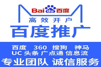 信息流广告代运营公司案例：创意与执行力