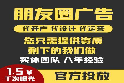 百度竞价排名：从失败到成功的转型案例