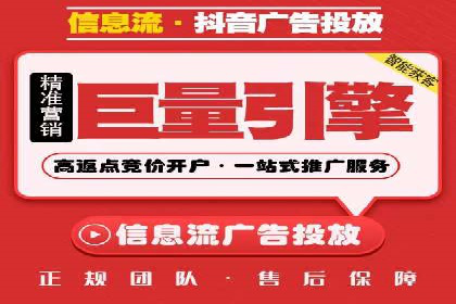 百度SEM竞价广告投放案例：效果显著